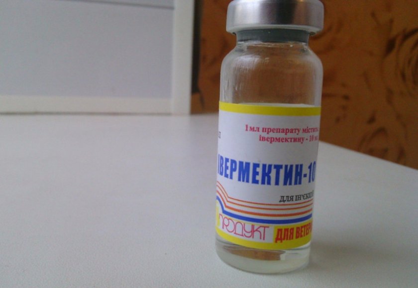 Ивермектин Ивермектин
