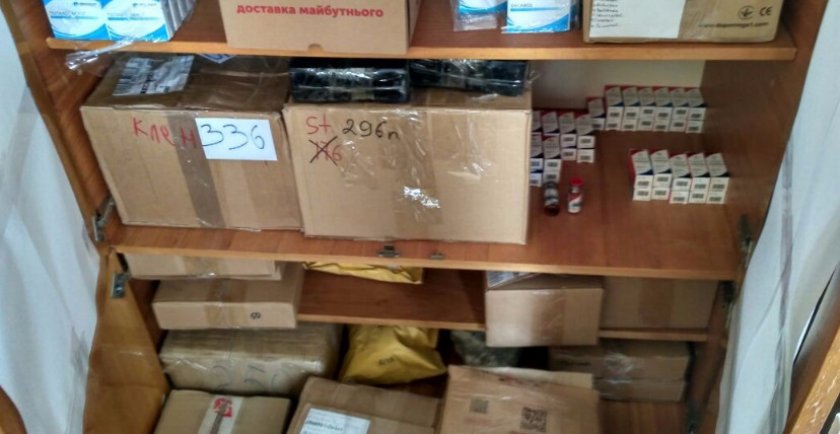 хранения препарата